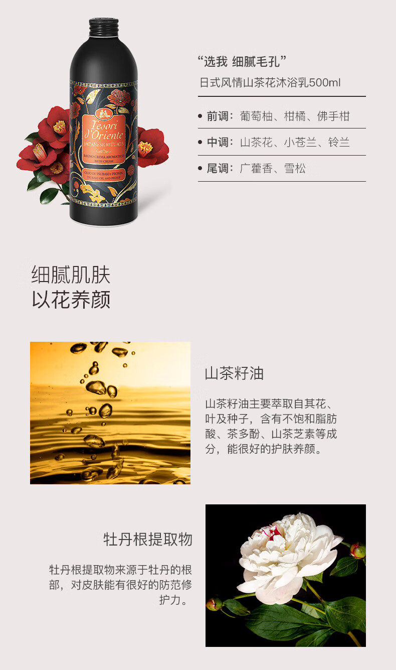 详情图片