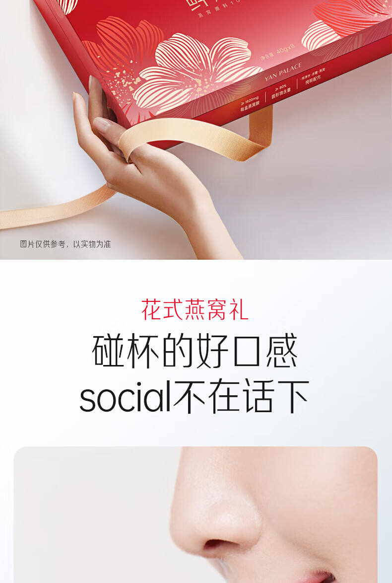 详情图片