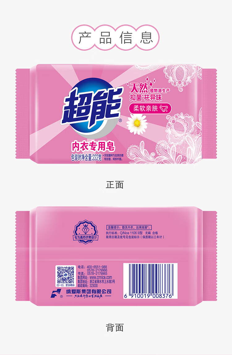 详情图片