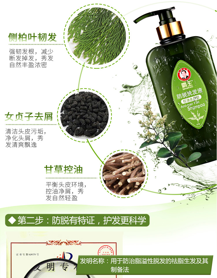 详情图片