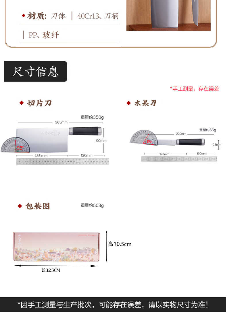 详情图片