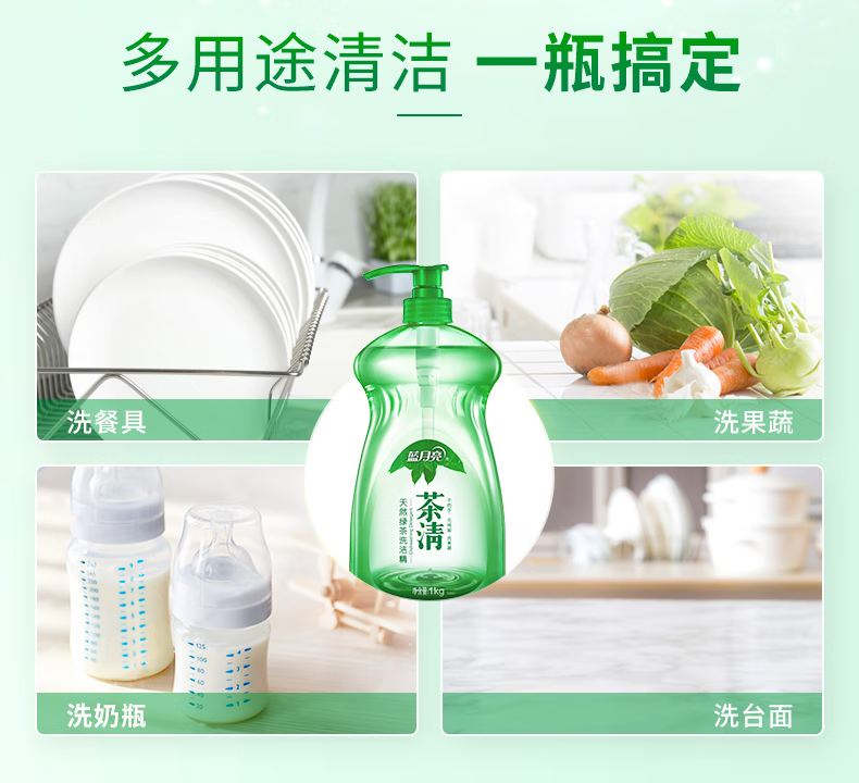 详情图片