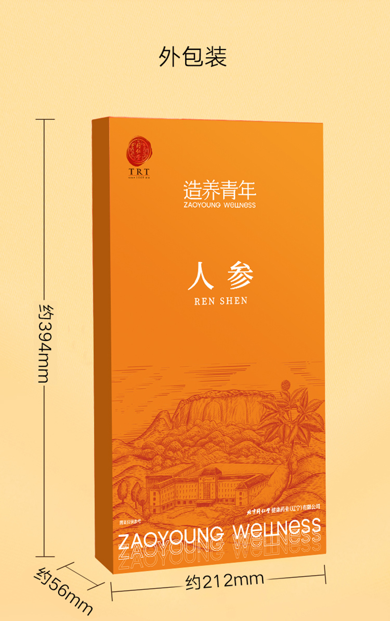 详情图片