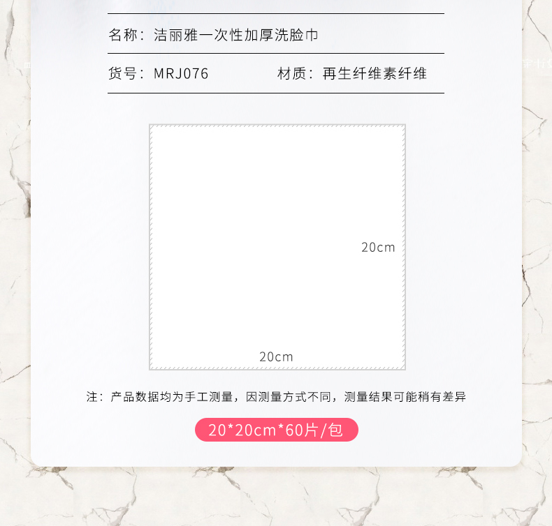详情图片