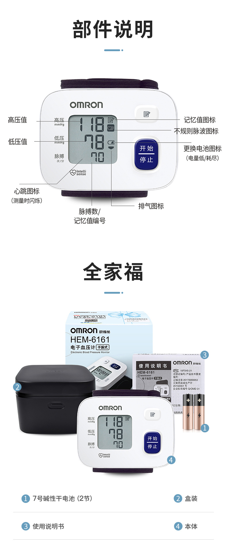 详情图片