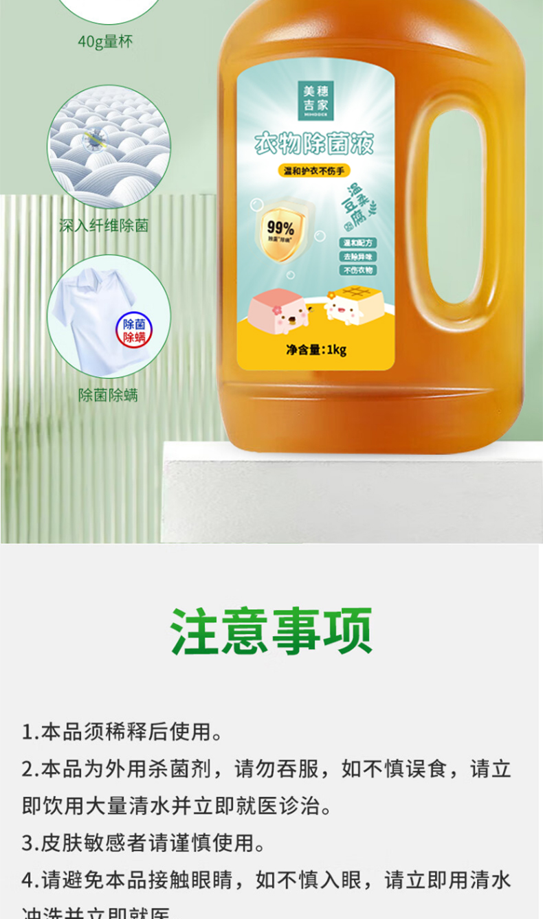 详情图片