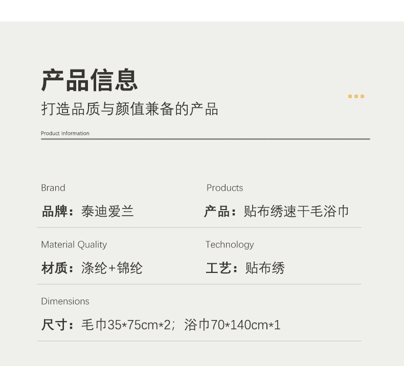详情图片