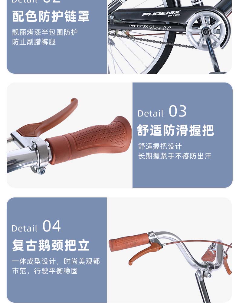 详情图片