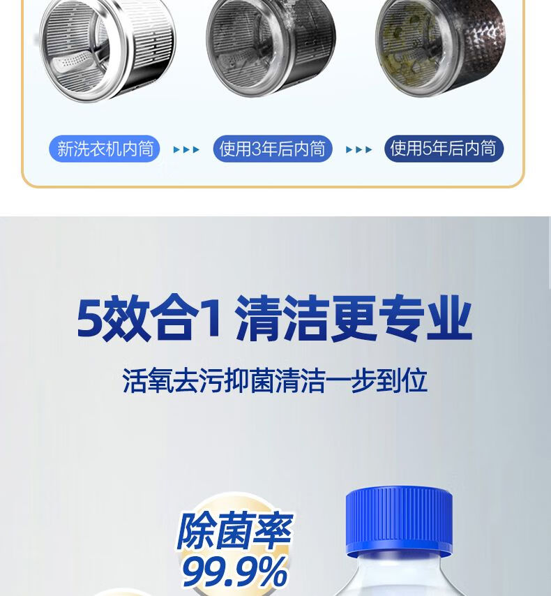 详情图片
