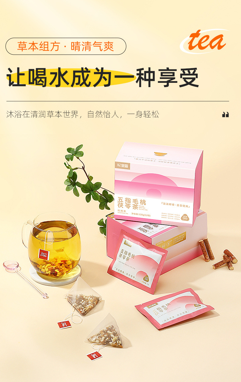 详情图片