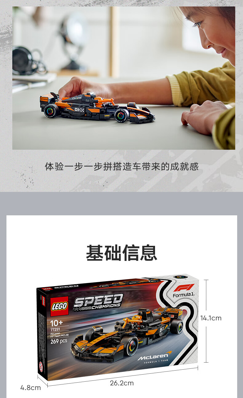 详情图片