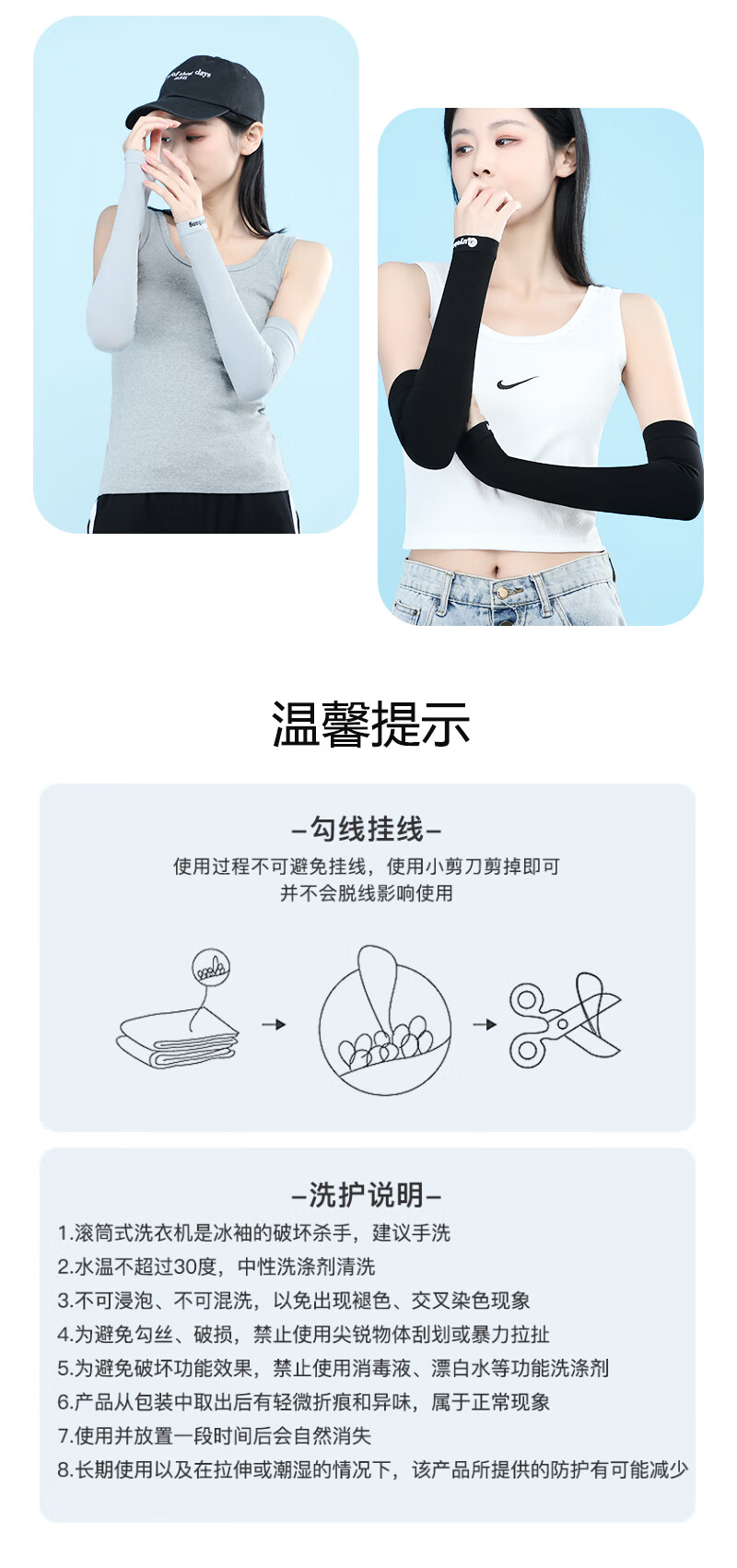 详情图片