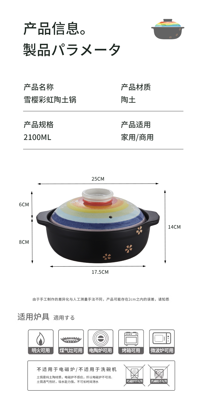 详情图片