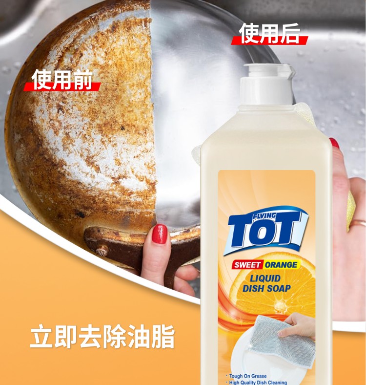 详情图片