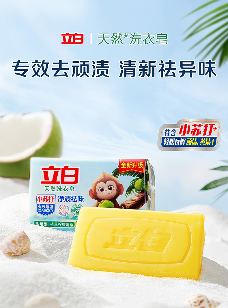 详情图片