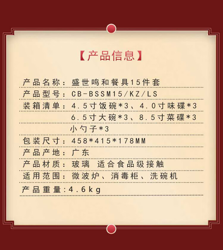 详情图片