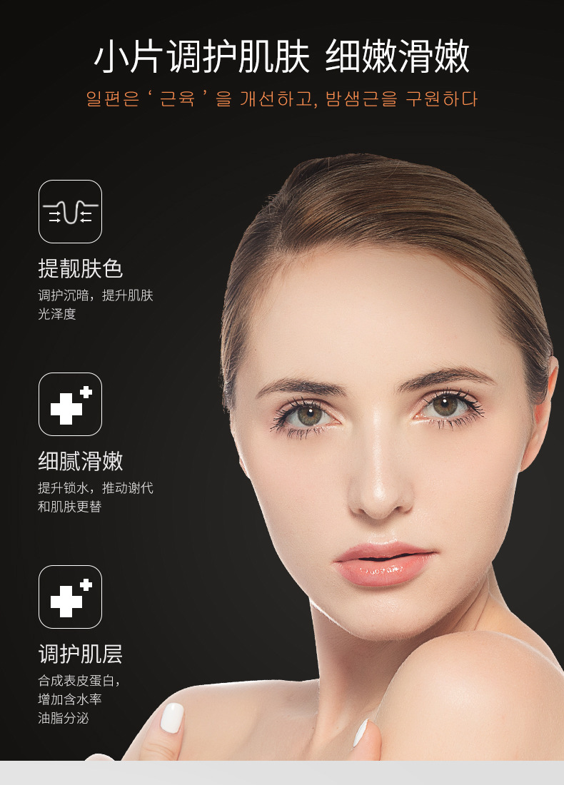 详情图片