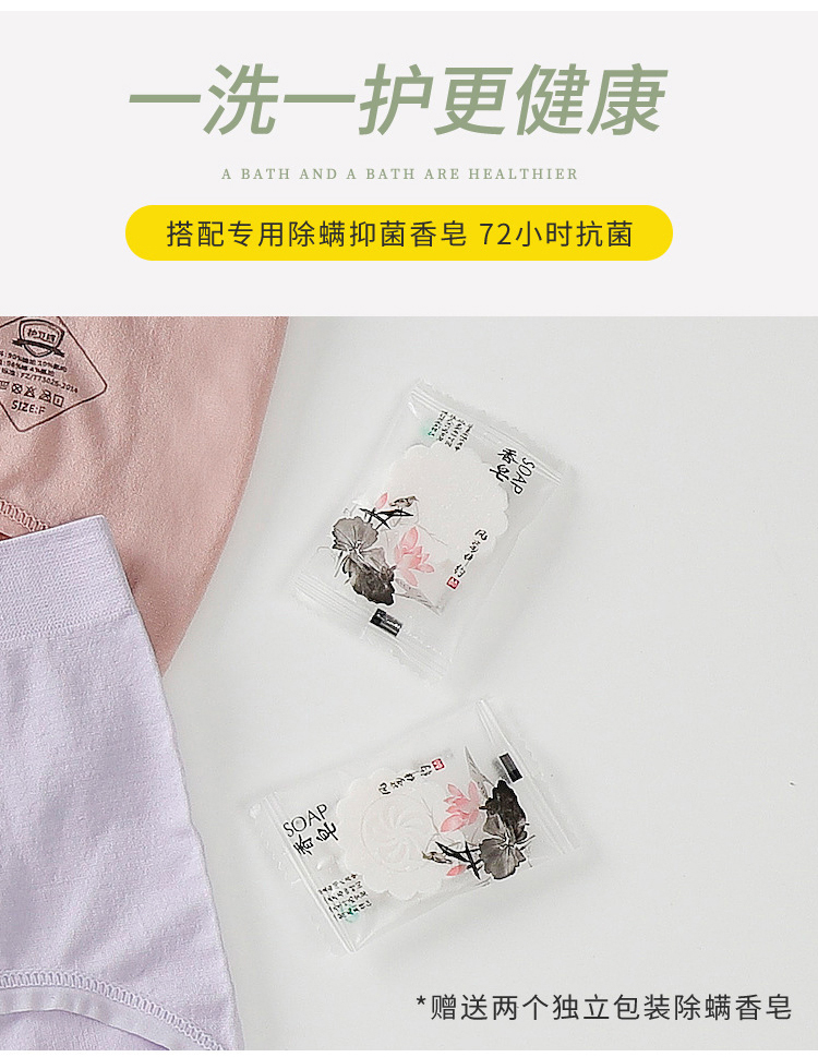 详情图片