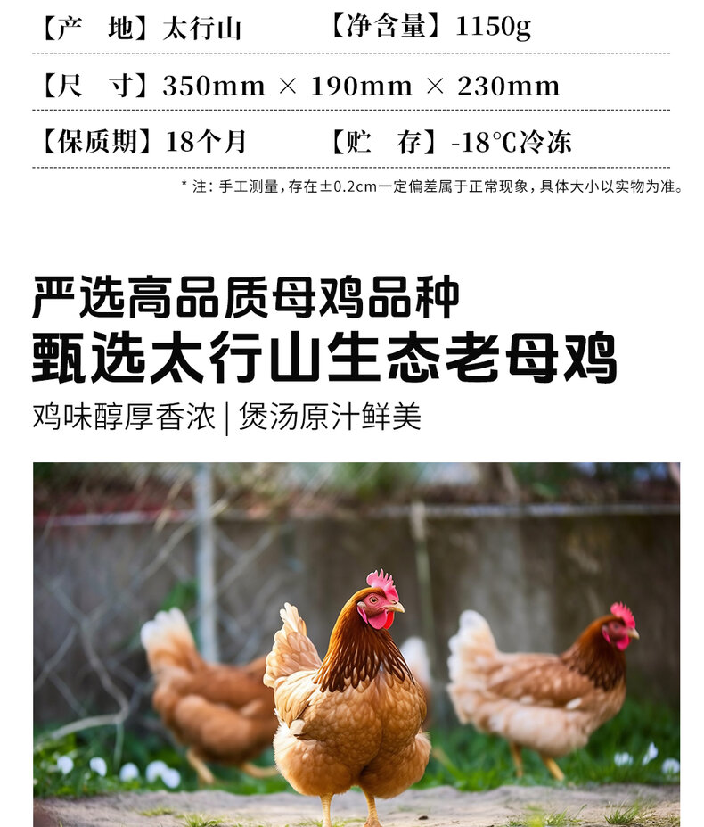 详情图片