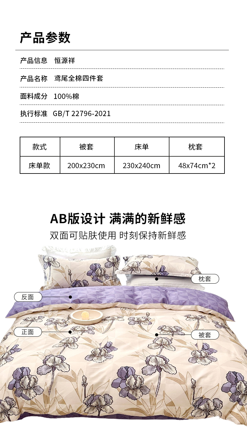 详情图片