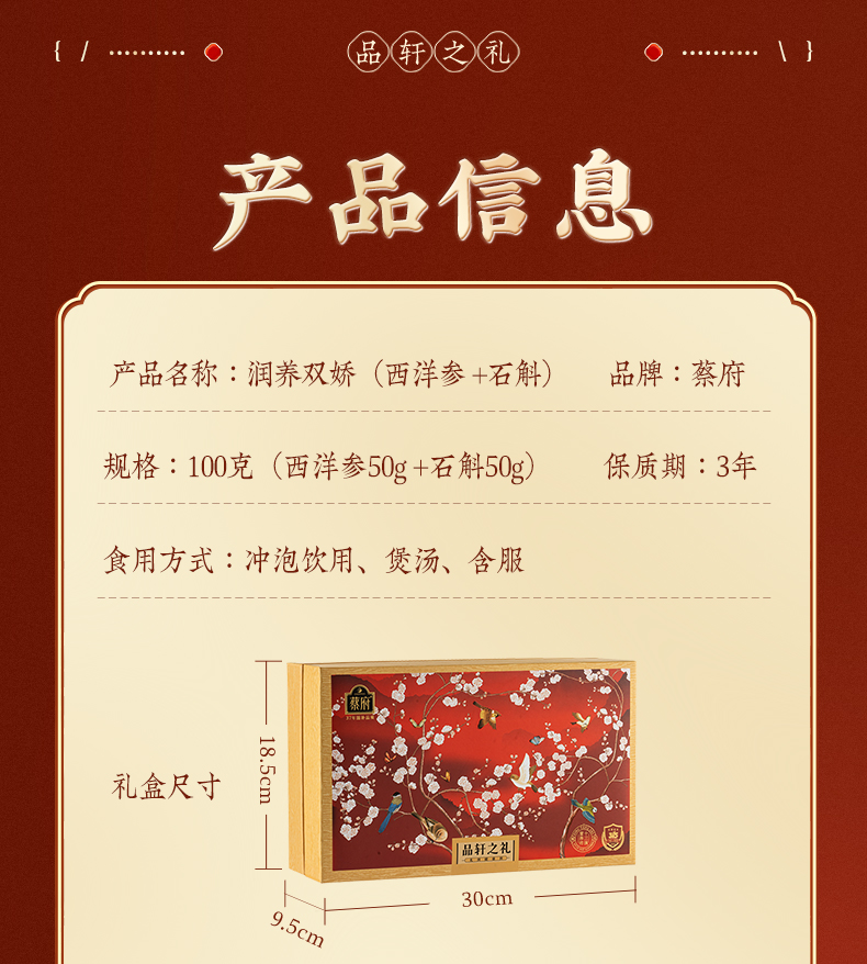 详情图片