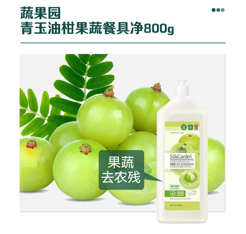 详情图片