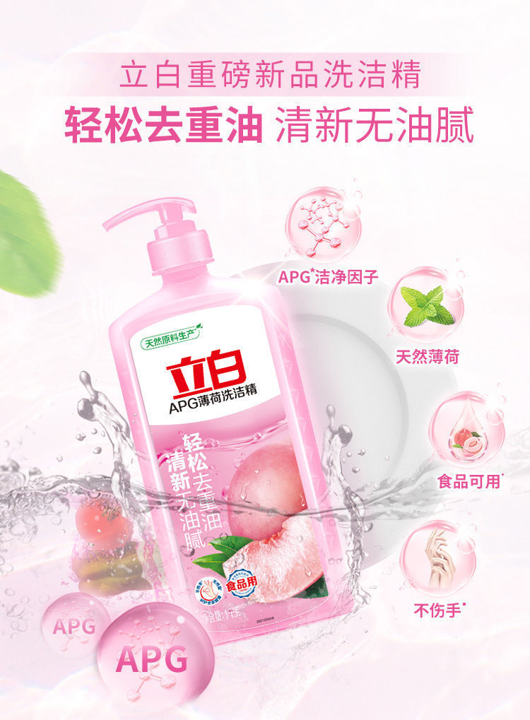 详情图片