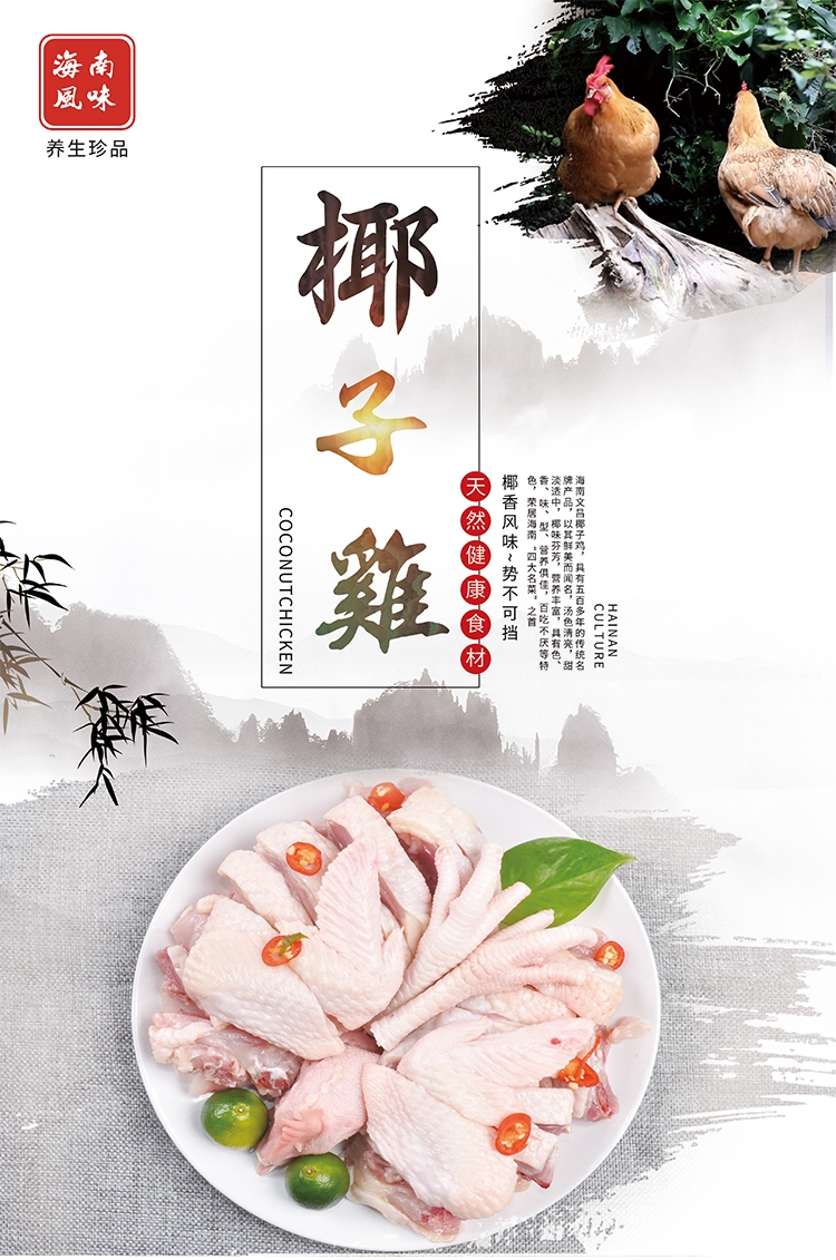 详情图片