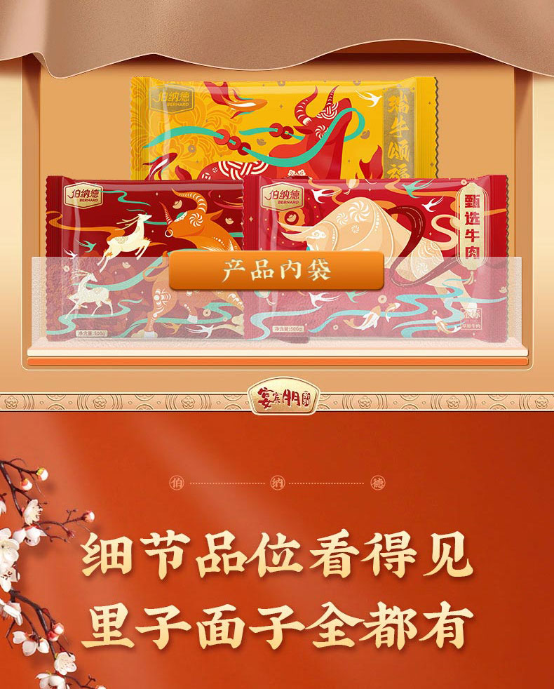 详情图片