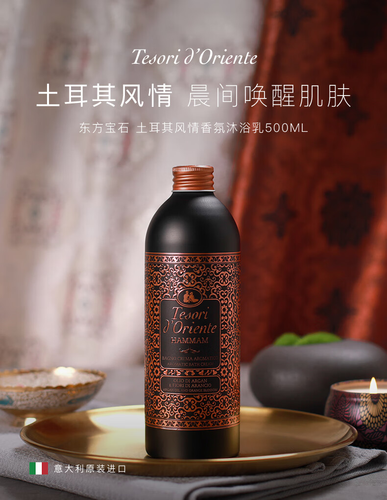 详情图片