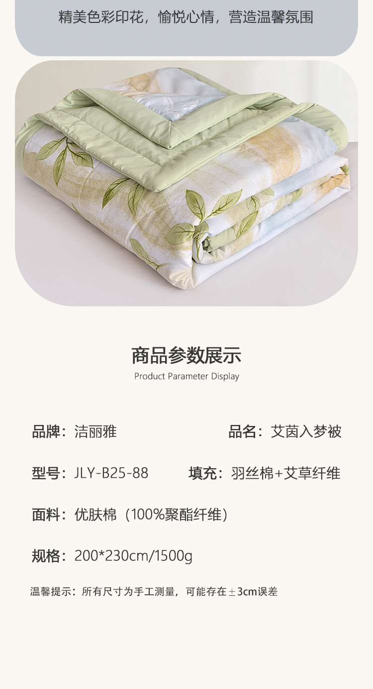 详情图片