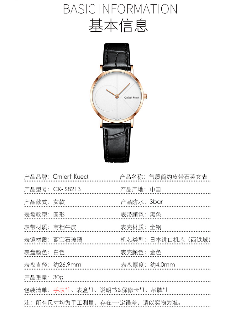 详情图片