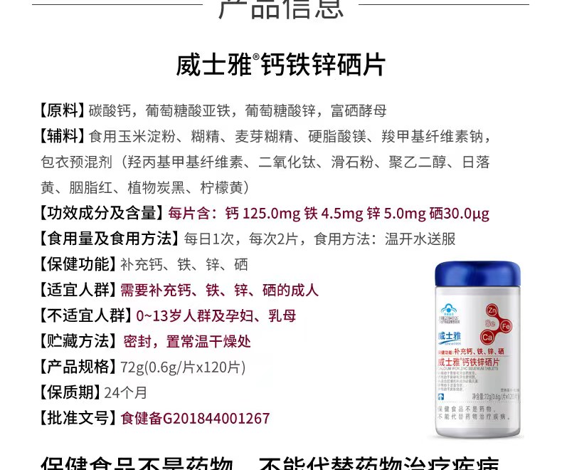 详情图片