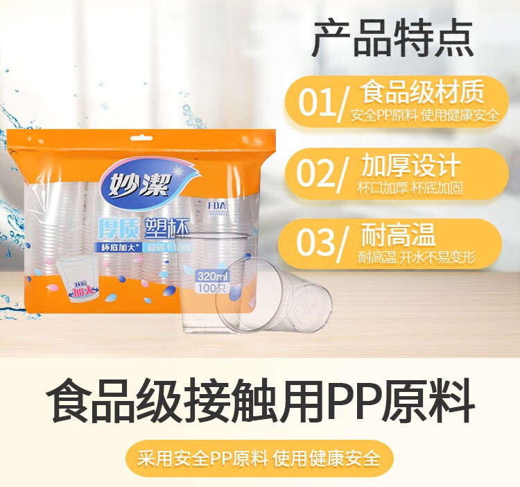 详情图片