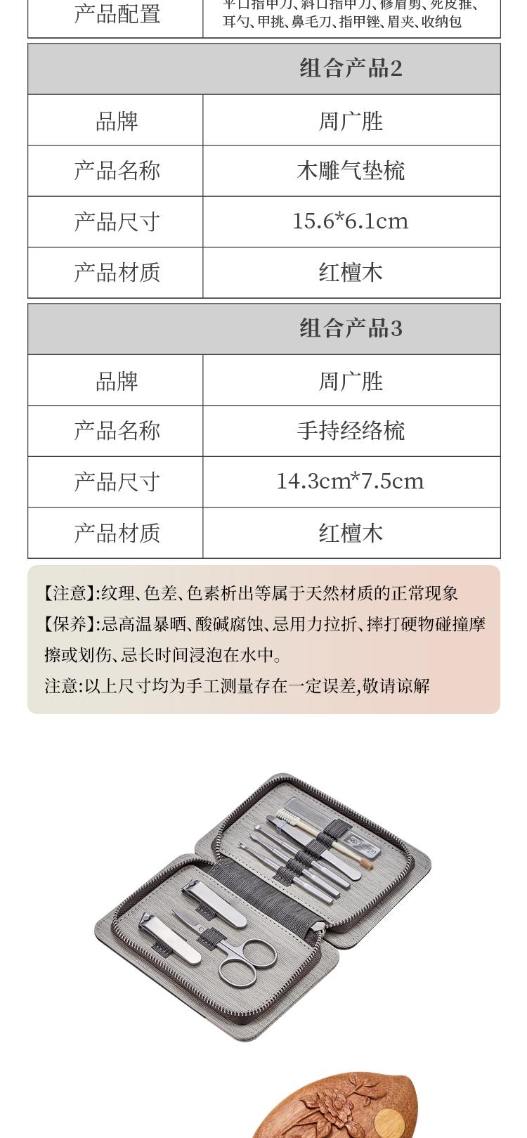 详情图片