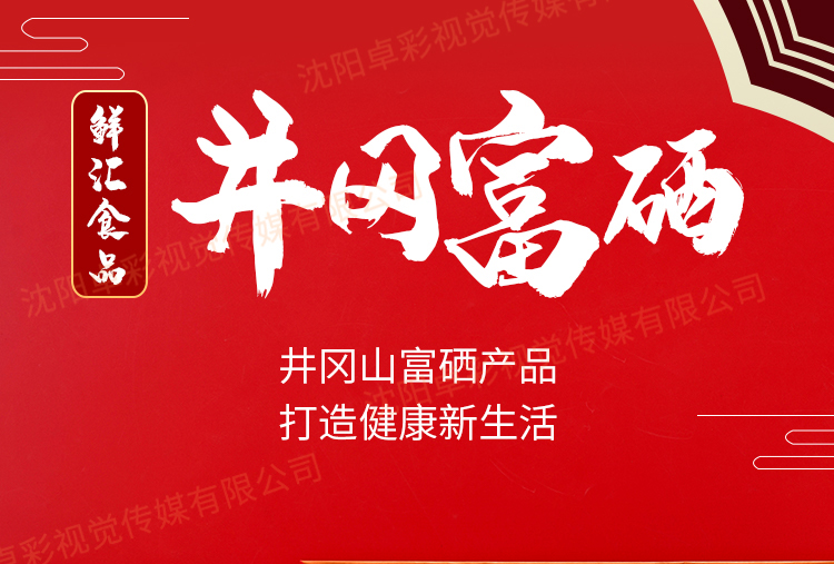 详情图片