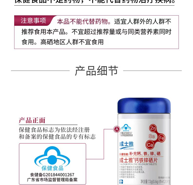 详情图片