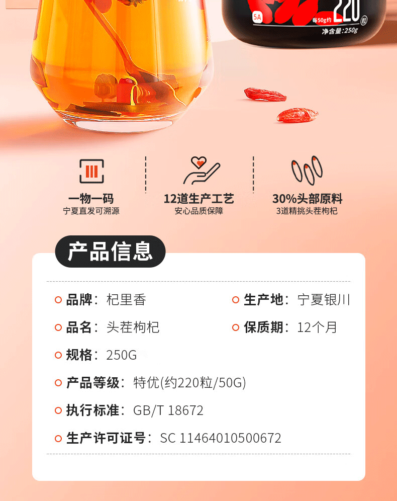 详情图片