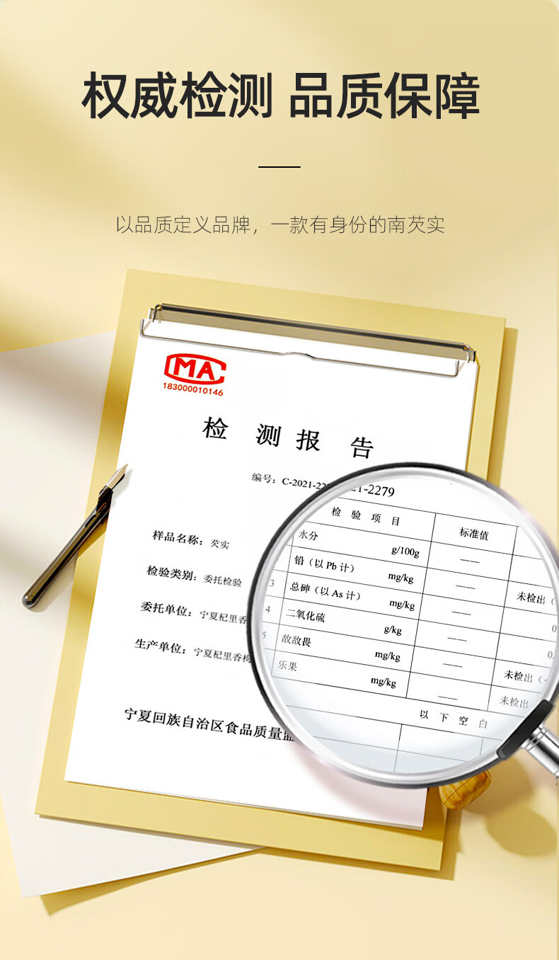 详情图片