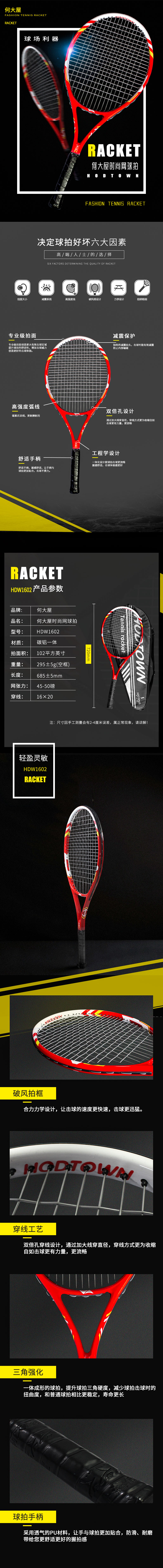 详情图片