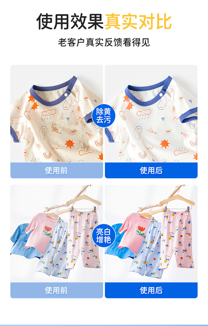 详情图片