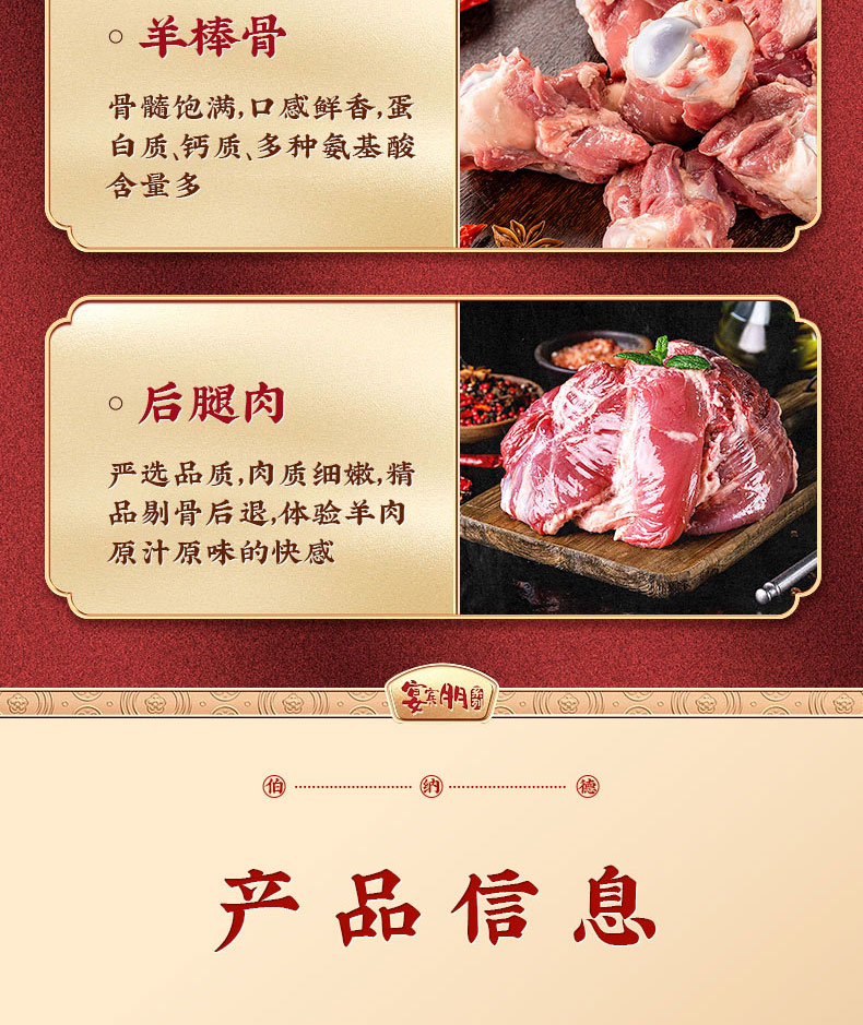 详情图片