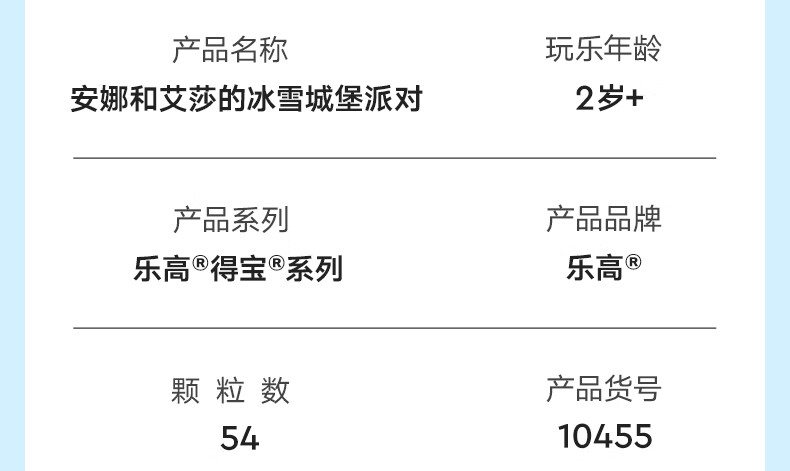 详情图片