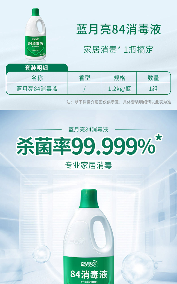 详情图片
