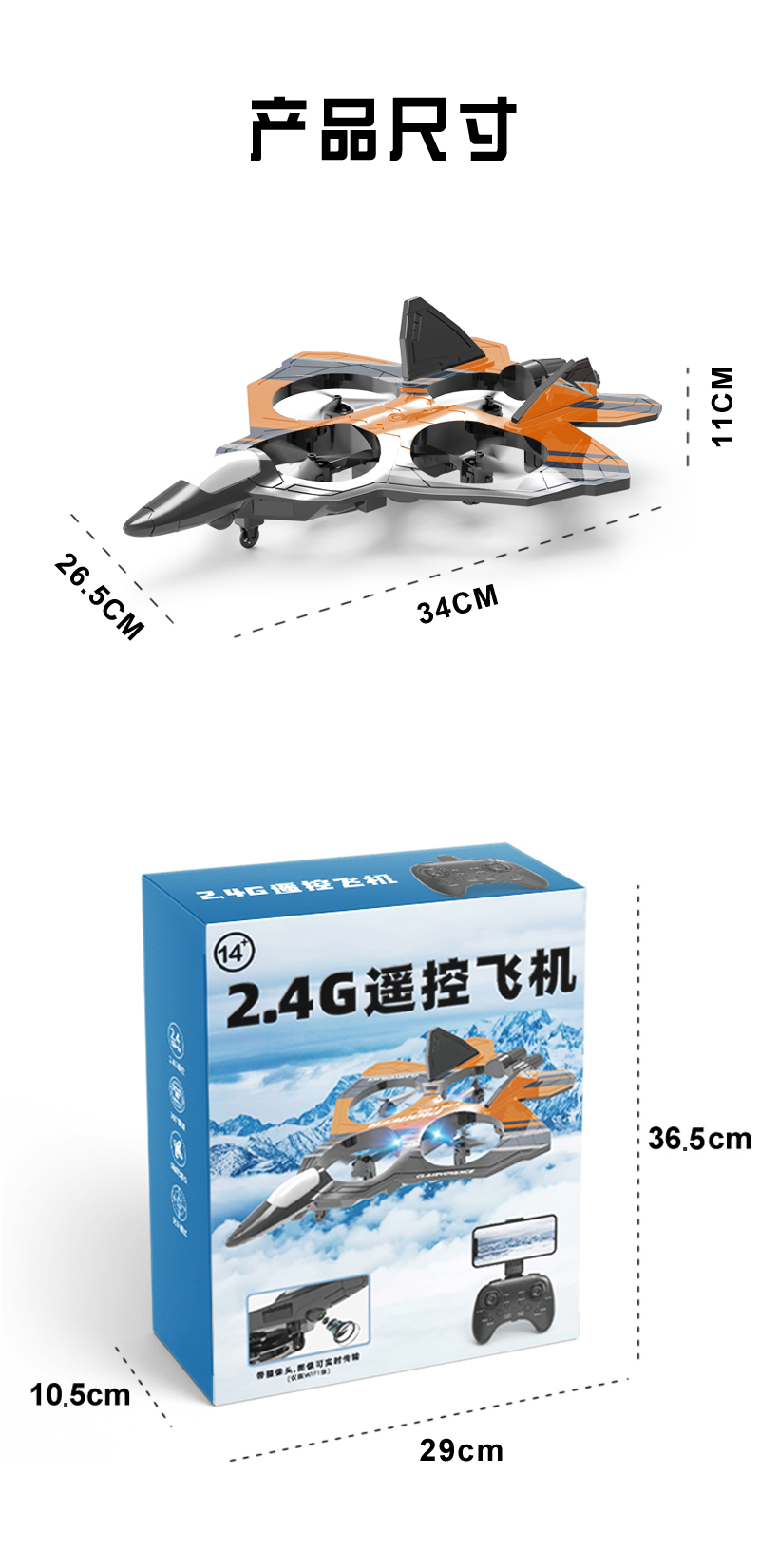 详情图片