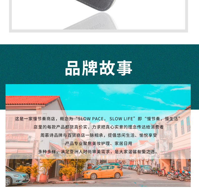 详情图片
