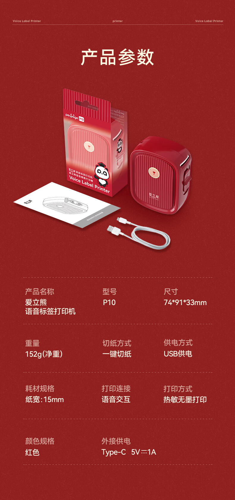 详情图片