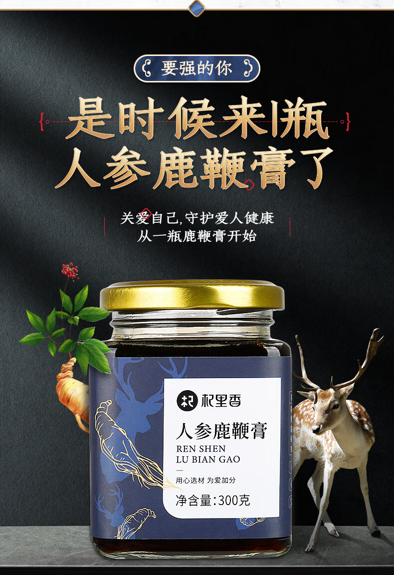 详情图片