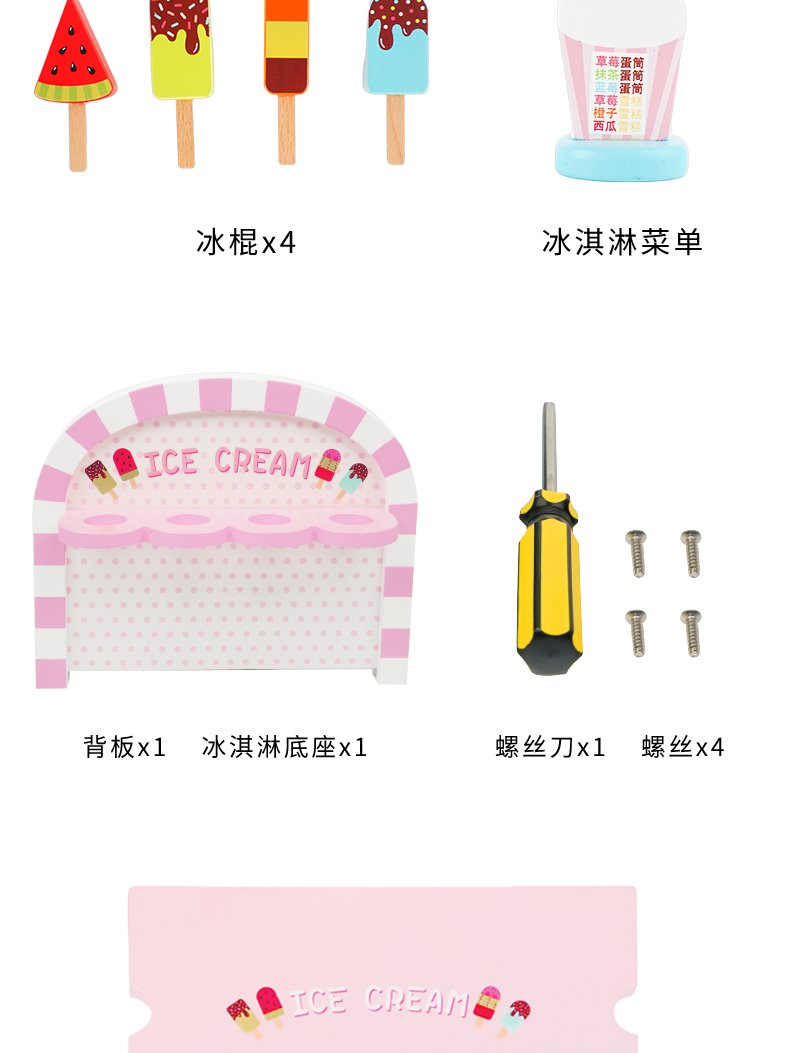 详情图片