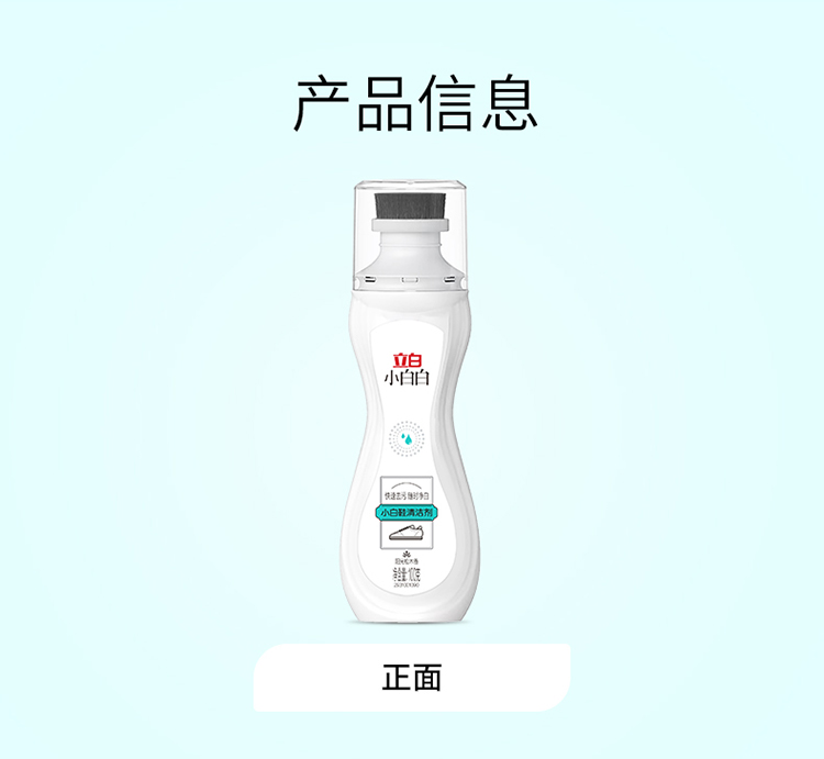详情图片